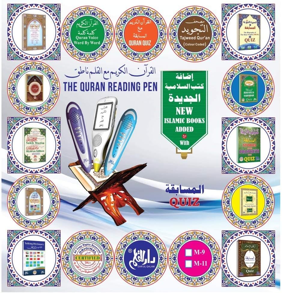 Electronic Quran Reader Pen, Electronic Reader Pen Word-by-Word Digital Rechargeable Holy Quran Recorder 25 Reciters and Languages 6 Books, Ramadan Gift for Kids Adults
