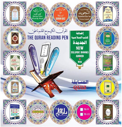 Electronic Quran Reader Pen, Electronic Reader Pen Word-by-Word Digital Rechargeable Holy Quran Recorder 25 Reciters and Languages 6 Books, Ramadan Gift for Kids Adults